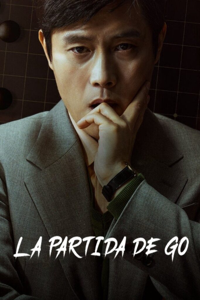 La partida de go