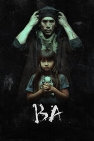 Contrato de las sombras