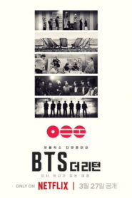 BTS: El regreso