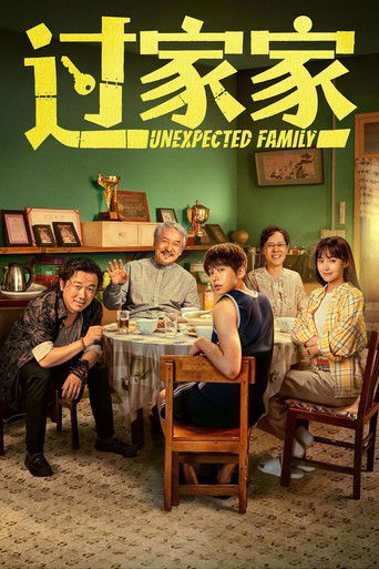 Una familia inesperada